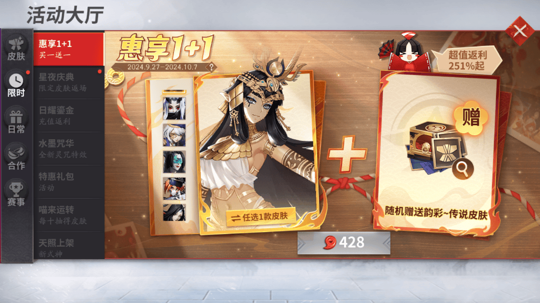 神王降临,全新版本正式上线!