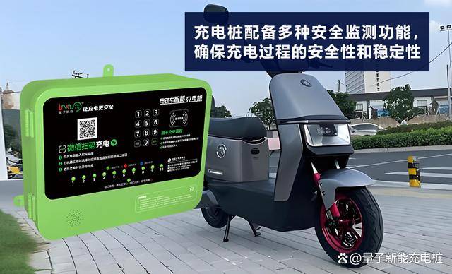 九游娱乐app充电桩使用者必知：充满后会停吗？(图1)
