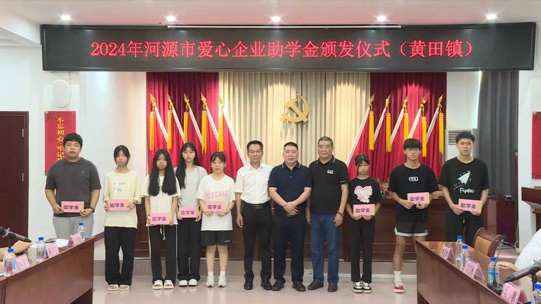 其中,他对和平县一位贫困学生连续4年的资助让他感到格外