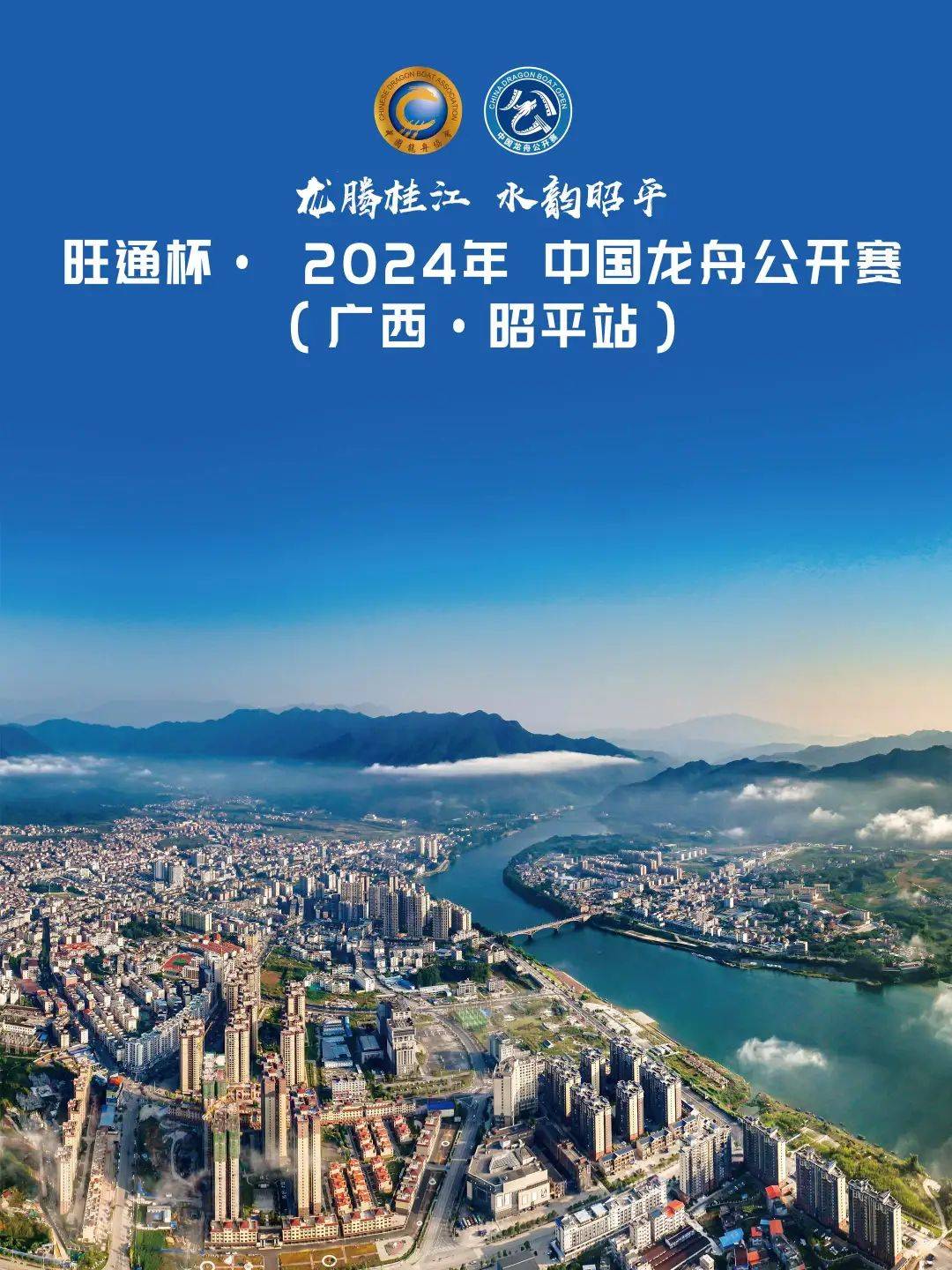 昭平运动鞋
