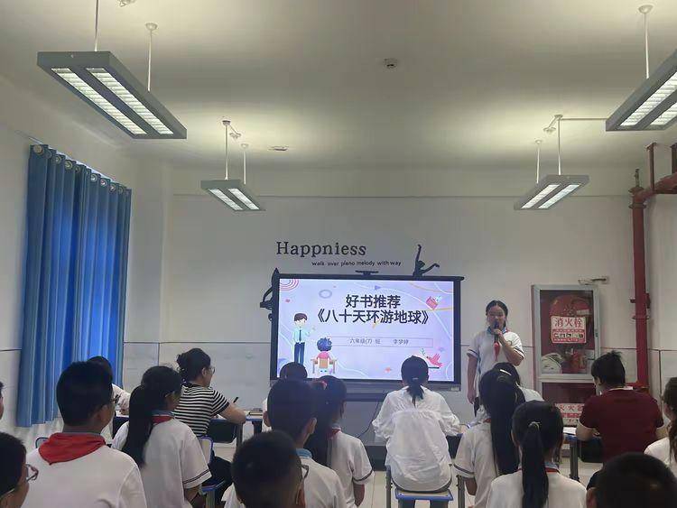 灞桥区官厅小学开展读书分享活动