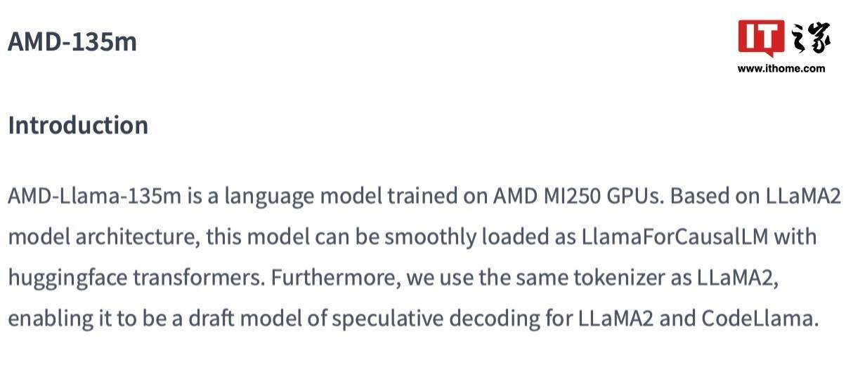 AMD 推出自家首款小語言模型“Llama-135m”