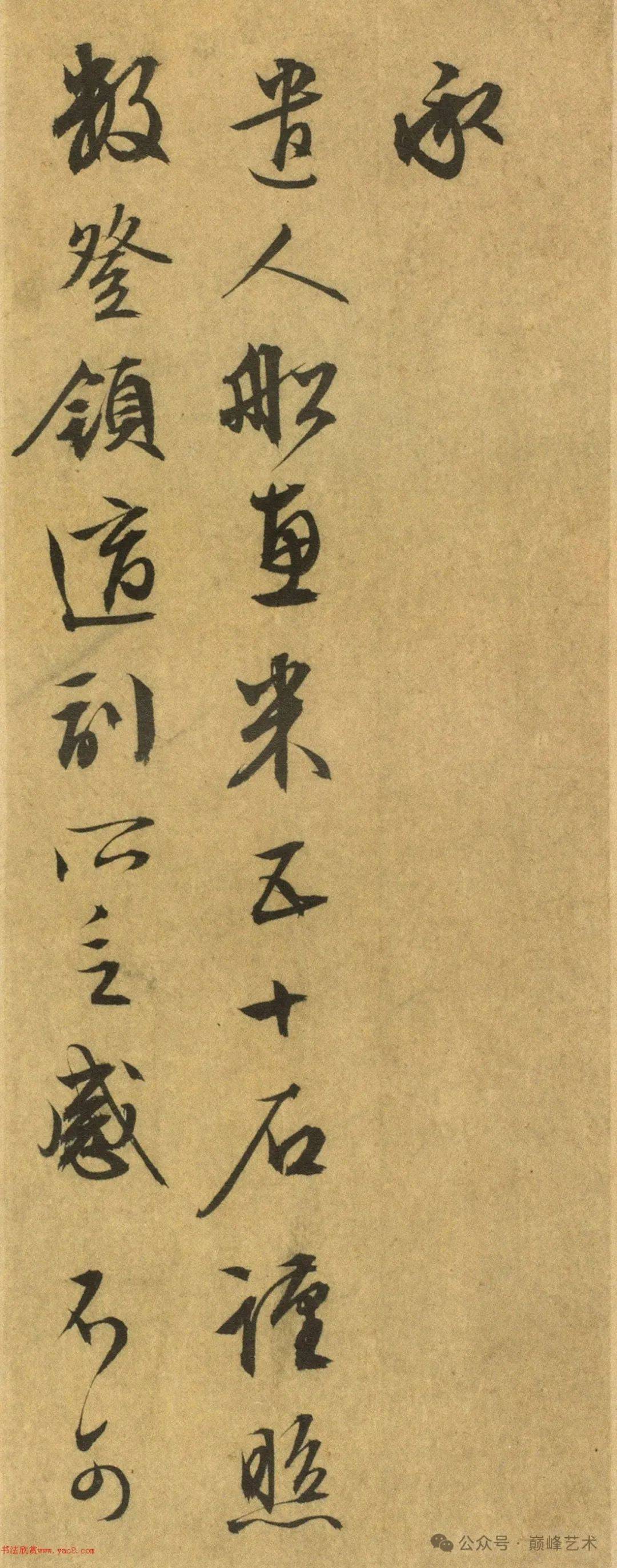明代书法家文征明介绍