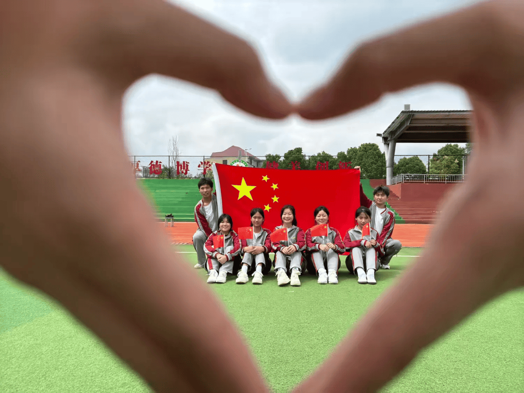 我和国旗合个影