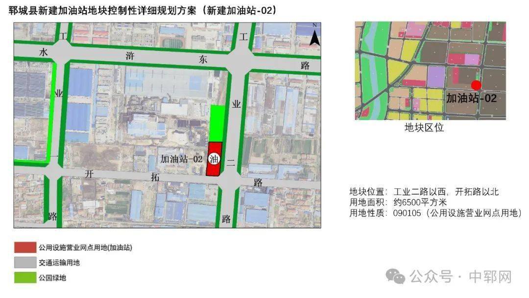 郓城县西部最新规划图图片