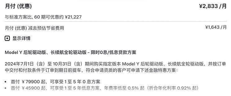 比亚迪900万辆新能源车领跑，特斯拉5年免息政策再续，谁将称霸市场？