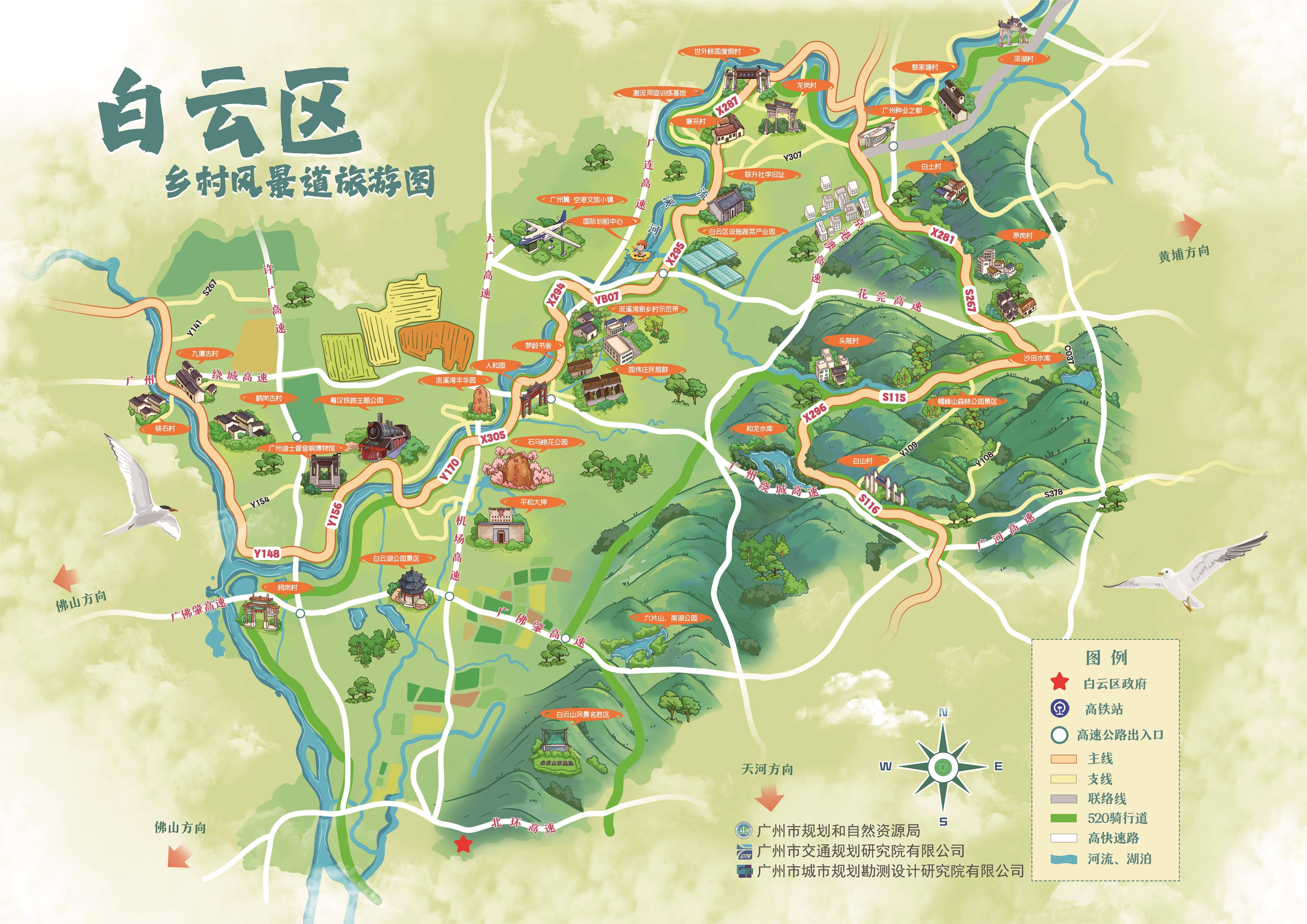 广州乡村风景道来了!附路全城各区线图