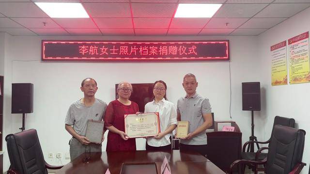 北川儿女捐珍档 情牵故土传记忆_李航_档案_女士