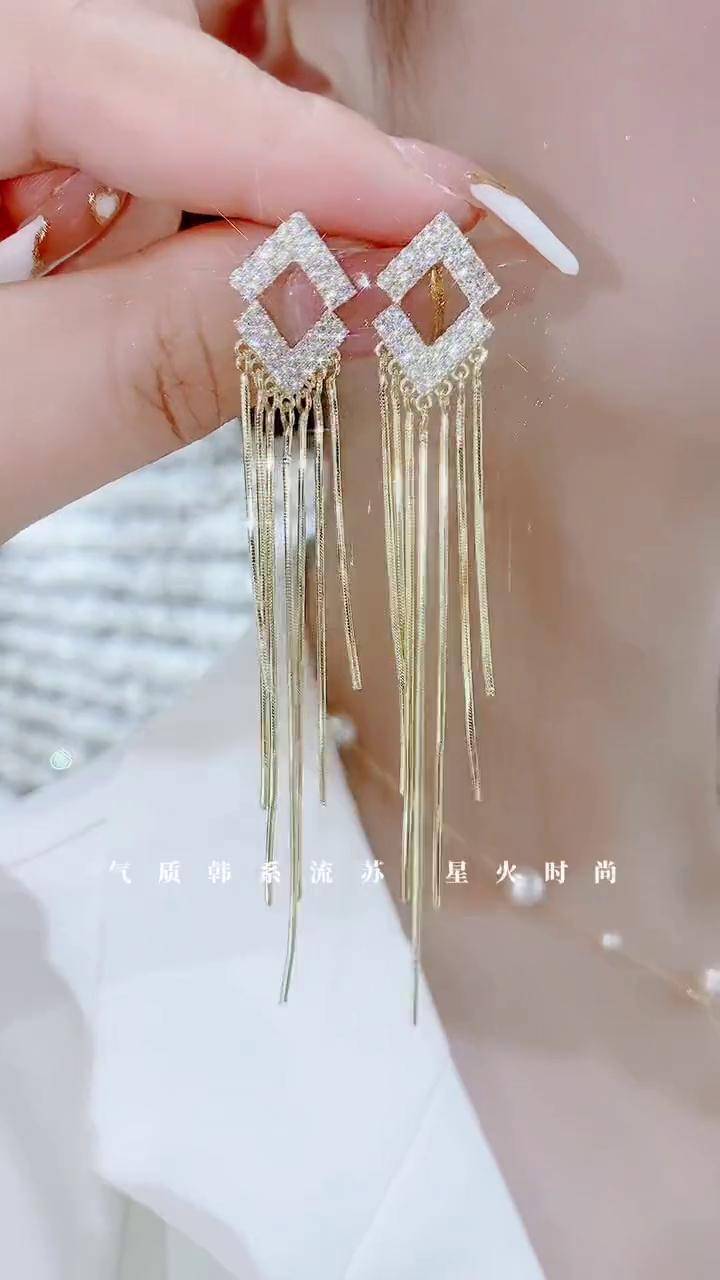 名媛优雅长款气质韩系流苏韩版耳饰 网红饰品耳环 精美饰品