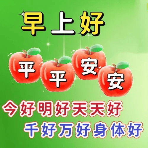 中老年表情包制作器图片