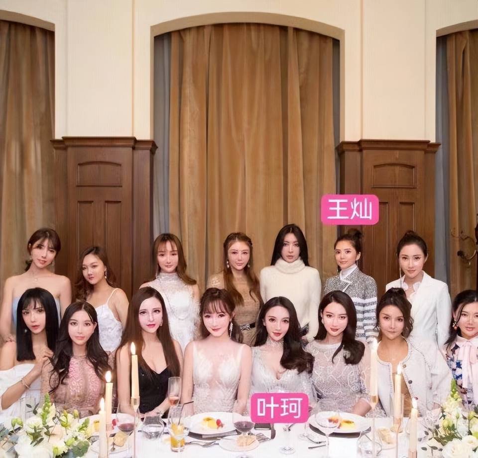 杜淳老婆王灿回应,不是名媛,没报过班