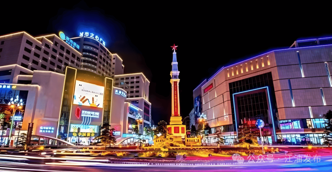 (纪念碑商圈)(江油圣明国际购物广场)江油市通过完善县乡村三级流通