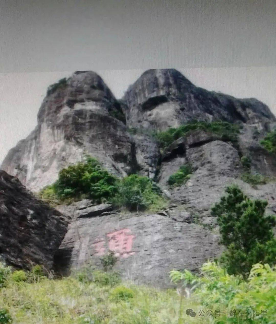 以独特的火山峰丛地貌景观为核心——福建平和灵通山国家地质公园