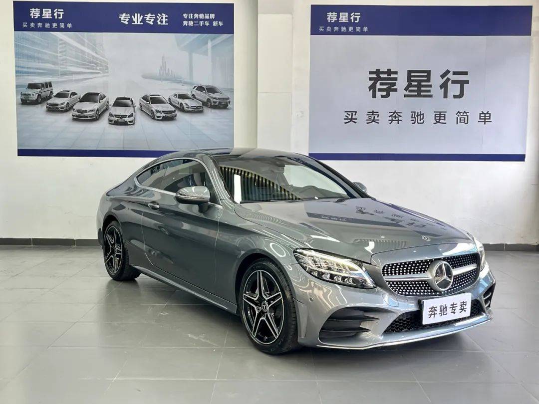 【最新到店】奔驰c级(进口) 2021款 c 260 轿跑车——可分期首付低提