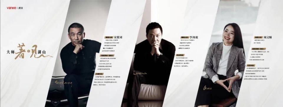 万科锦绣湖山：现象级红盘的心奢酒店式生活(图10)