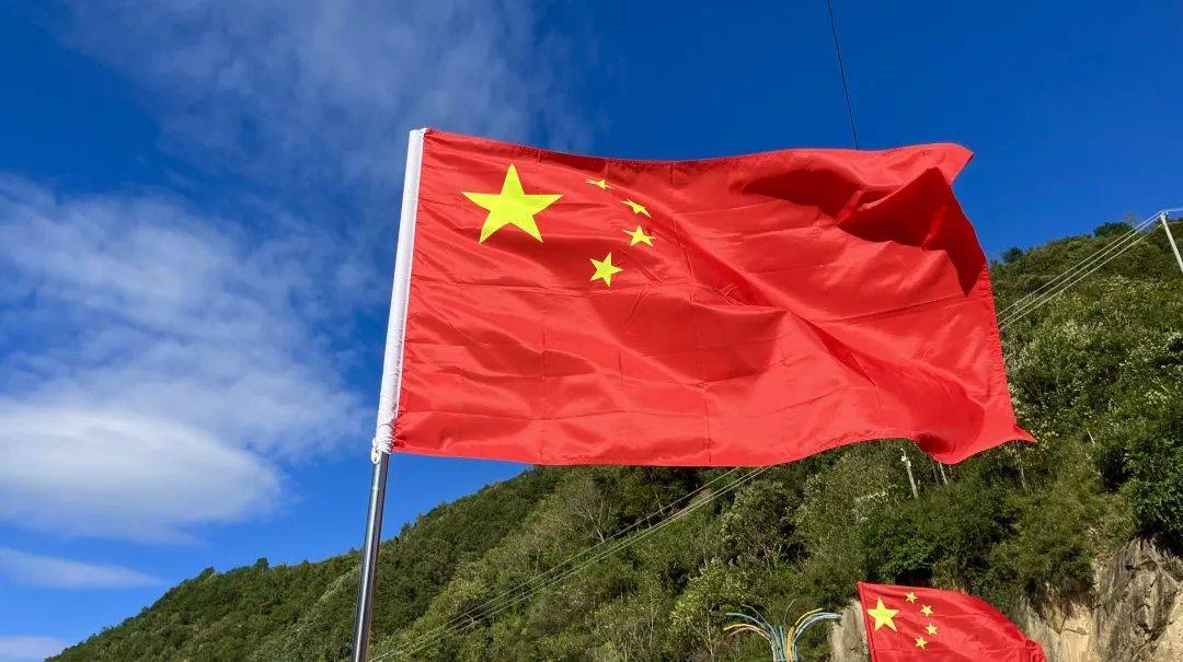 新中国75岁生日是的一道道鲜艳的五星红旗迎风招展康养古镇举国欢庆的