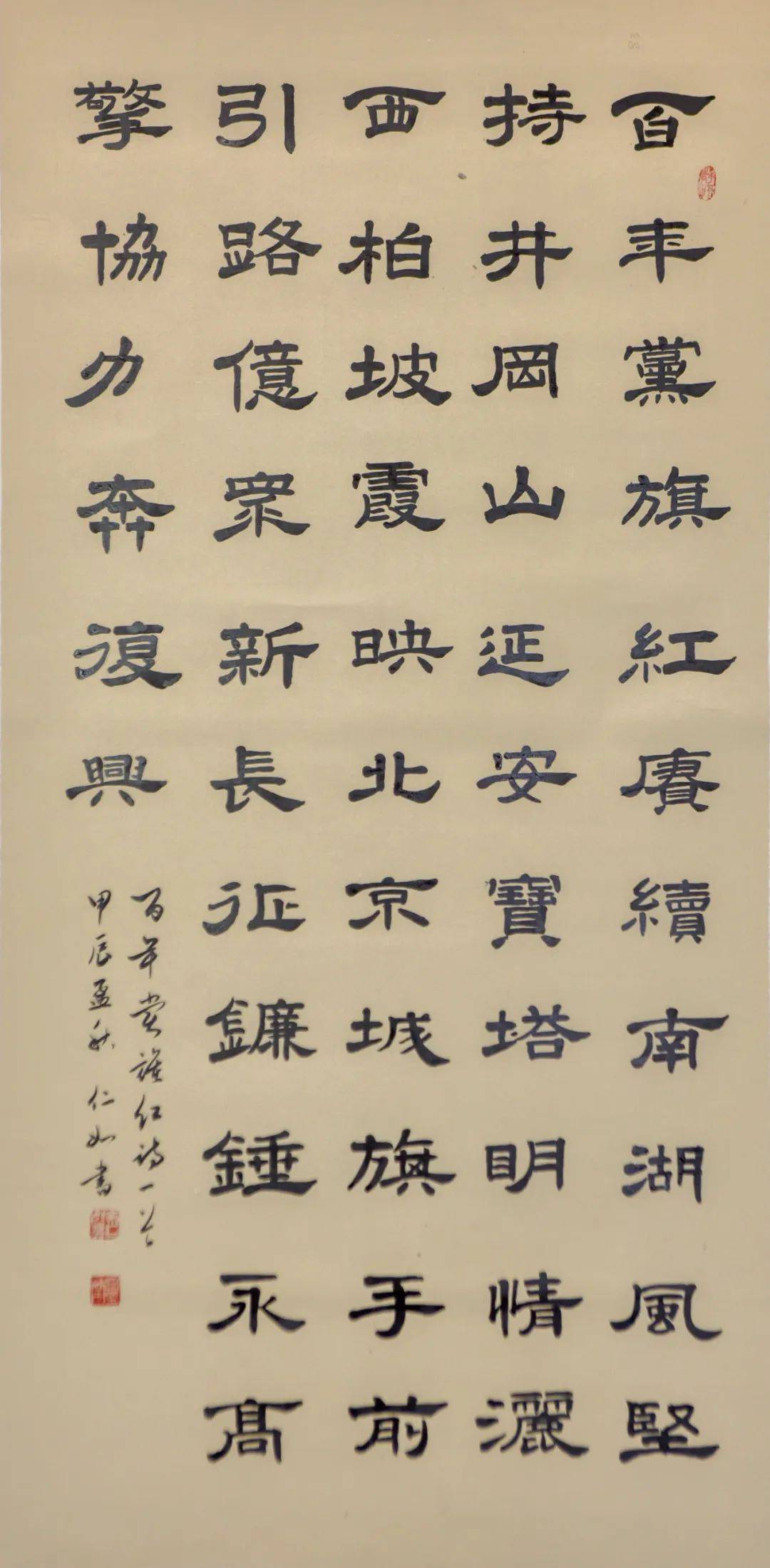 余仁如,2021年和2023年连续二届获得市第十,第十一届夕阳红书法大赛