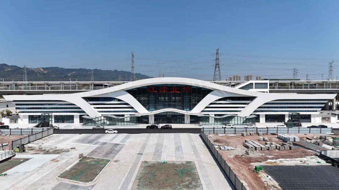 宜宾,自贡为线侧下式站房江津北站位于重庆市江津区江津北站▲重庆至