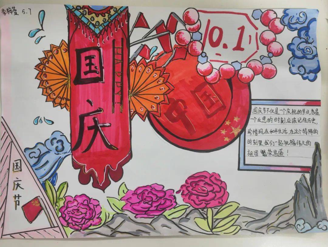 童心谱写中国梦,指尖流淌爱国情国庆将至,孩子们用双手开启了一场独特