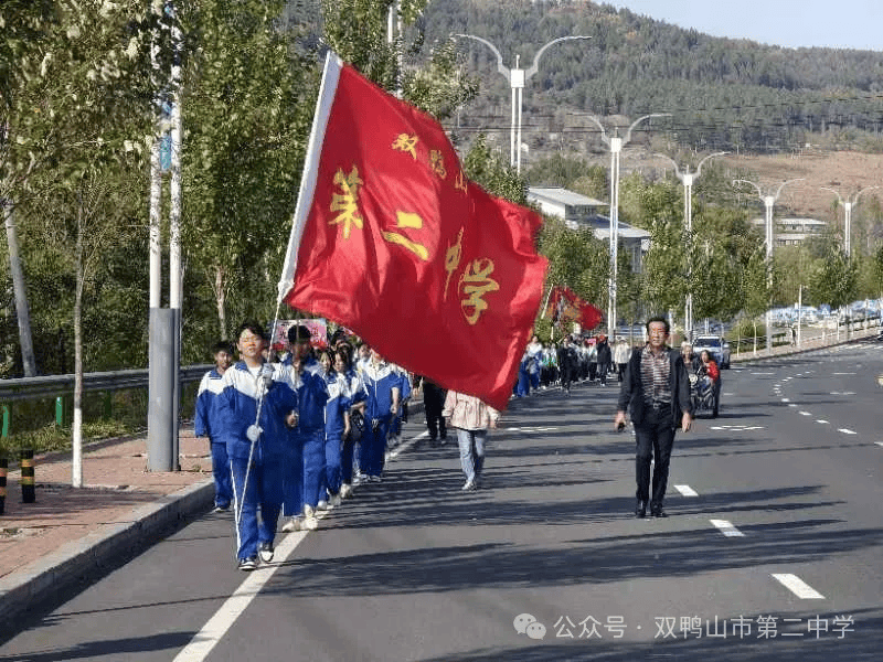 双鸭山市第二中学图片