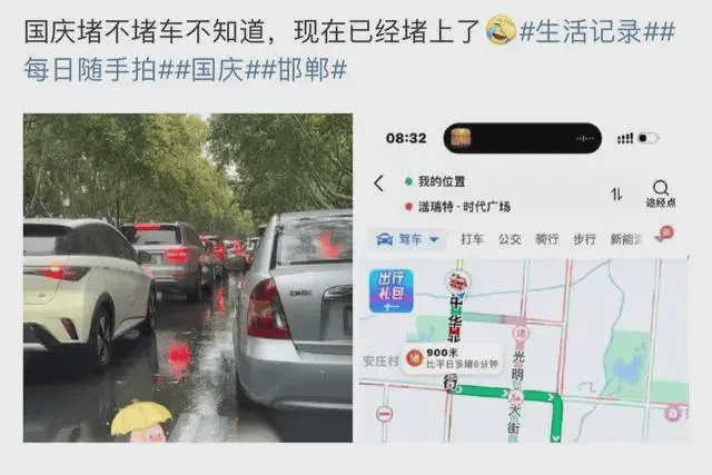 多地火车站人山人海，高速堵成“红锅”，网友：路上全是聪明人！有人崩溃：3公里开了40分钟！