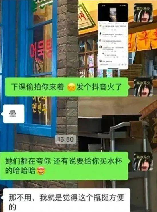 沈阳一大学女教授上课被拍,视频曝光后,网友:简直不敢相信!