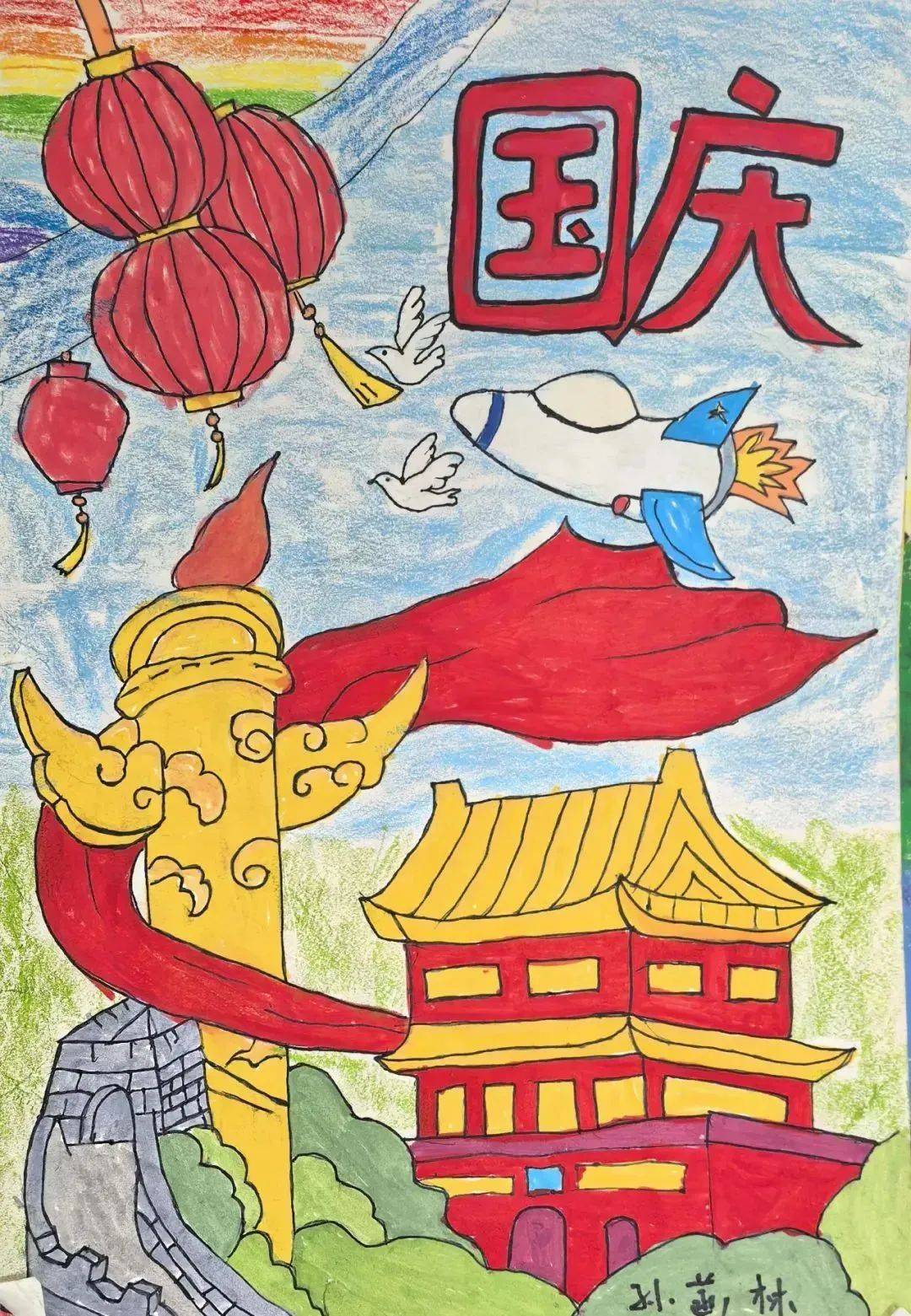 "携梦想 筑未来"国庆节线上美术作品展(一)