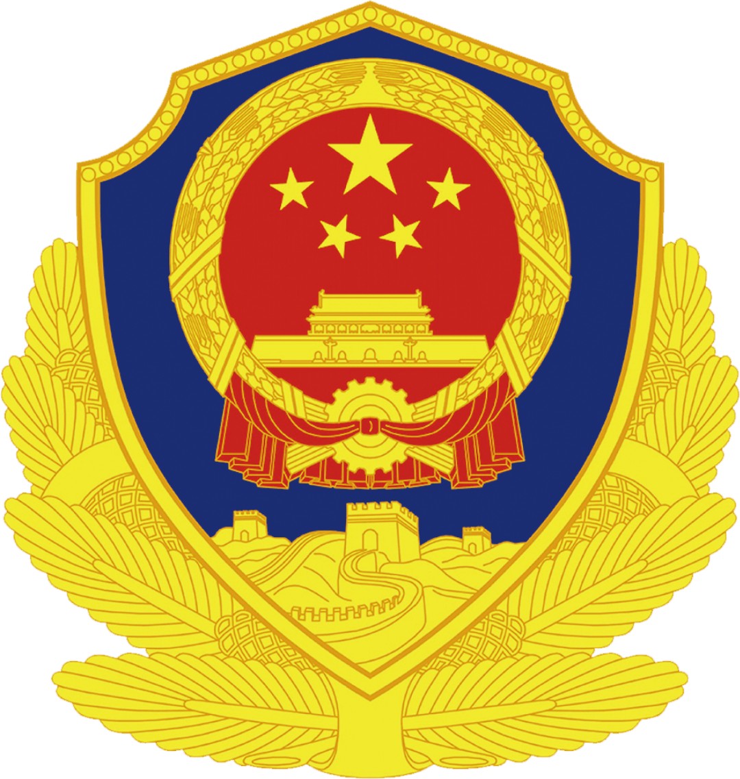 临朐县公安局交通警察大队通告!