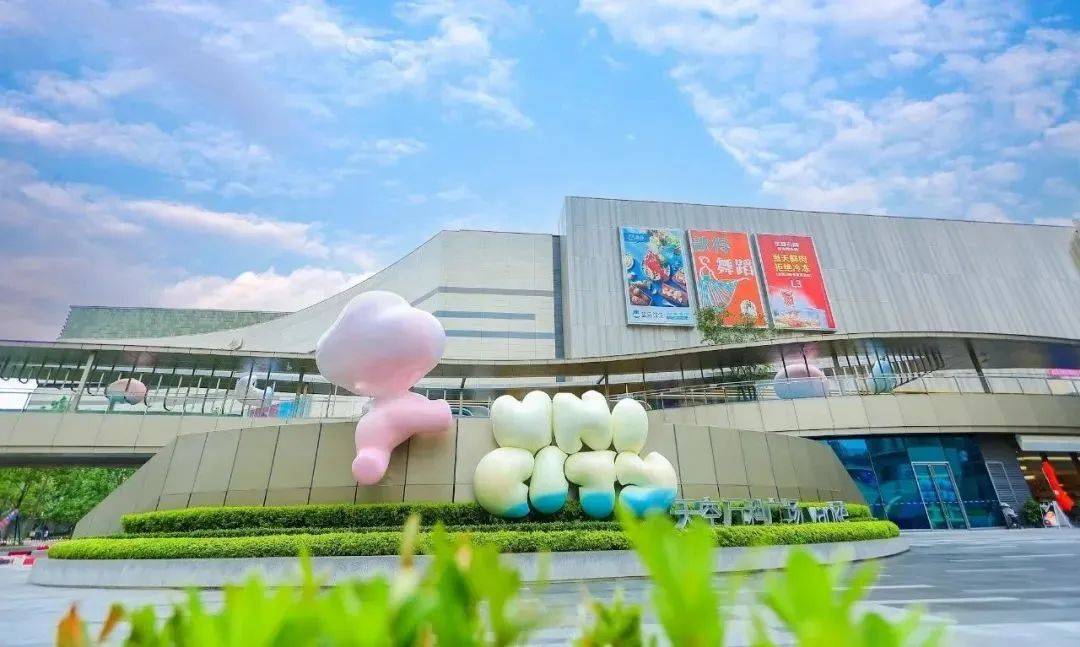 上海天空万科广场是综合性一站式购物中心,盒马鲜生商超,cgv影城,知名