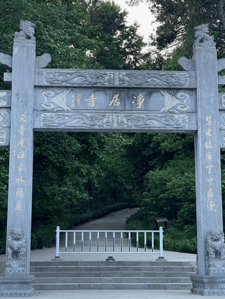 净居寺目的地选择:光山县,位于河南省东南部,是一个历史悠久,文化底蕴