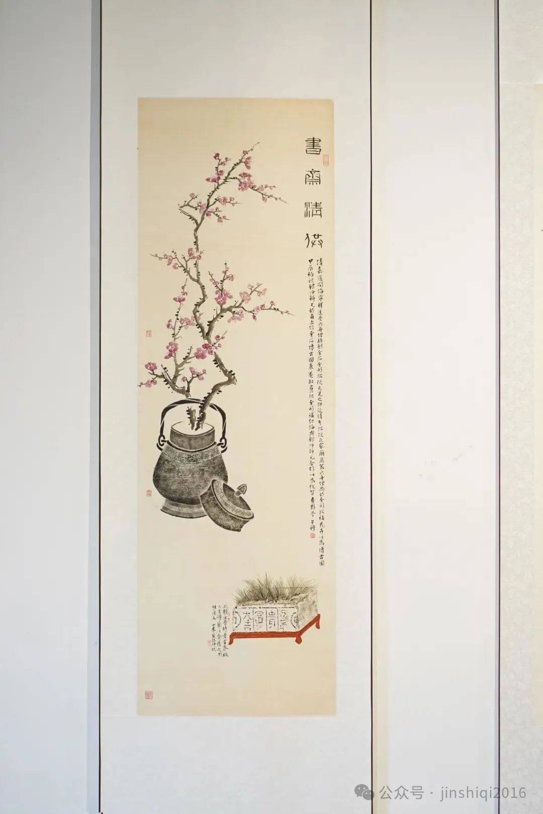 —蓝银坤金石博古书画展"在宁波玉成窑非遗馆展出