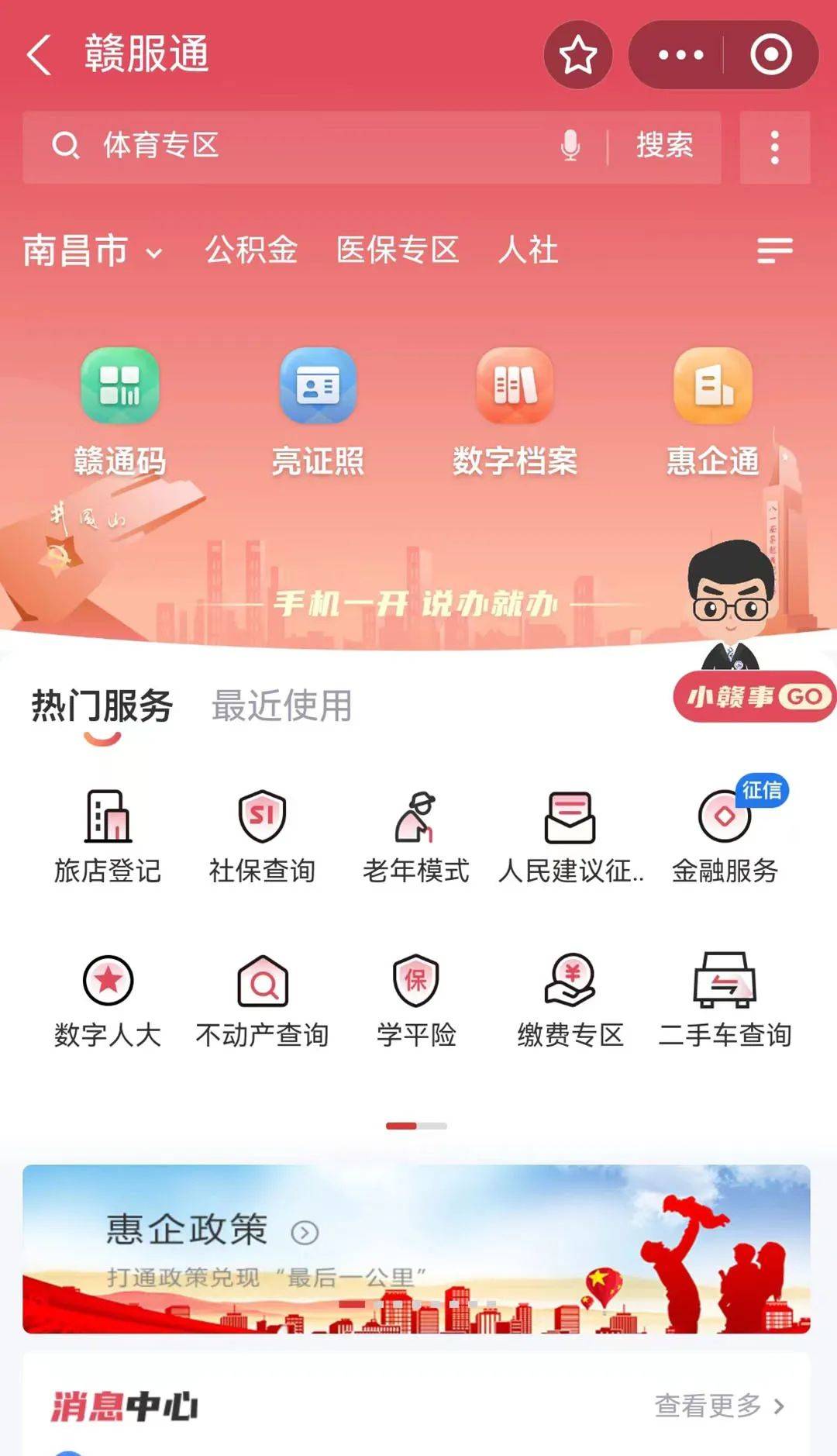 支付宝安全检测是什么意思_检测支付宝安全控件_支付宝安全检测视频