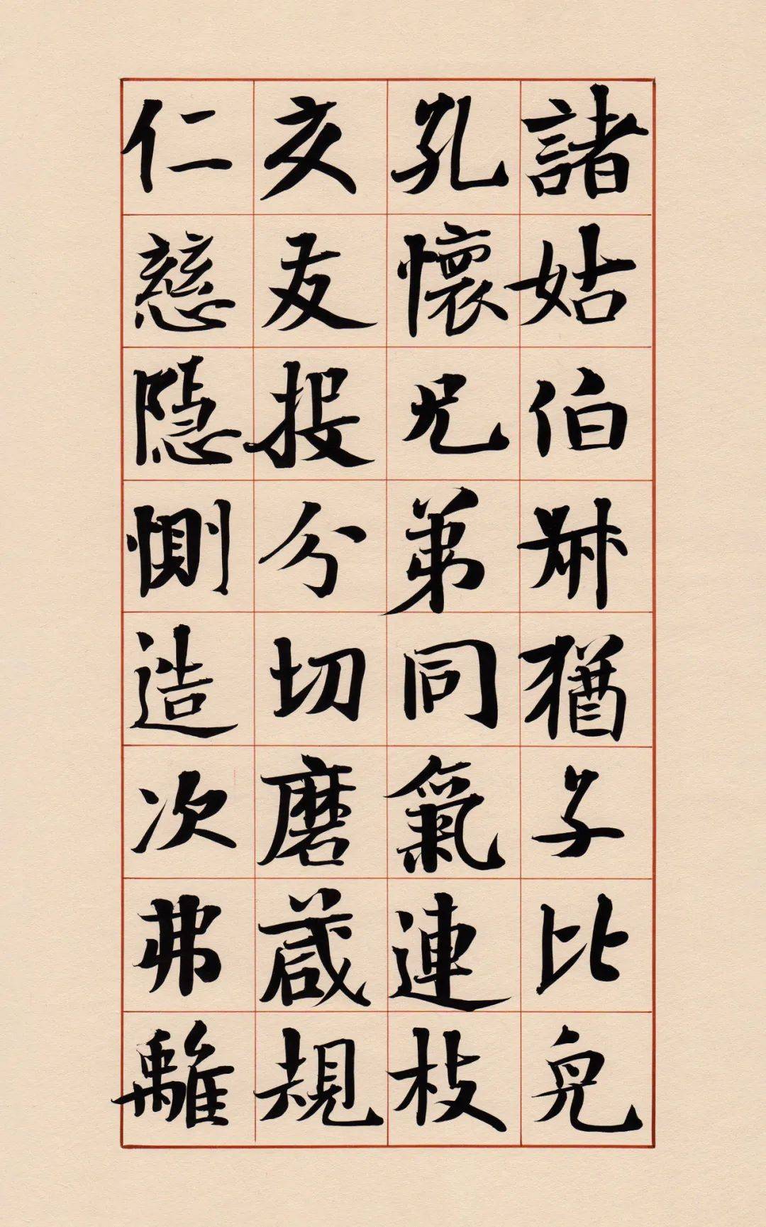 崔寒柏 | 楷书《千字文》_书法_周俊杰_四书