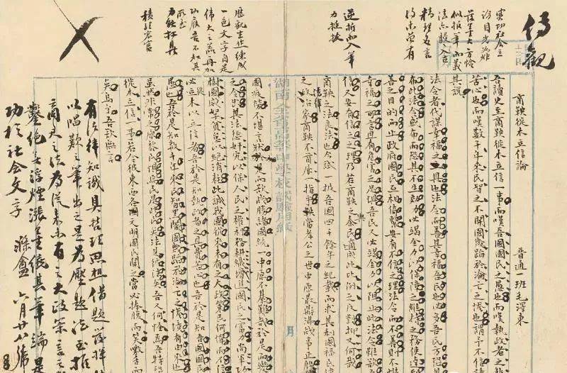 【墨蹟】「一」 Wang Xuehao (1754-1832) Landscape after Yuan masters | 王學浩仿元