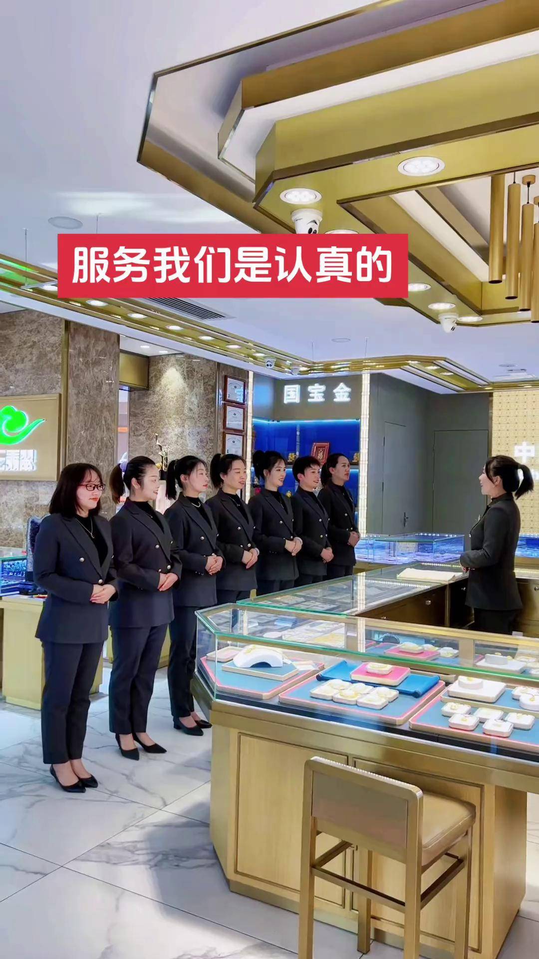 萃华金店总店图片