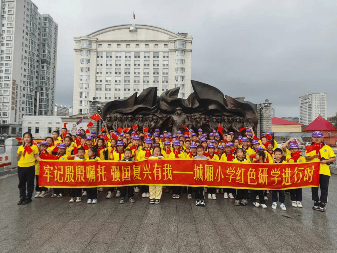 宽甸城厢小学图片