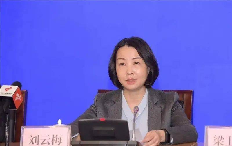 刘云梅履新!任市政府党组副书记!_潮州_支付中心_国库
