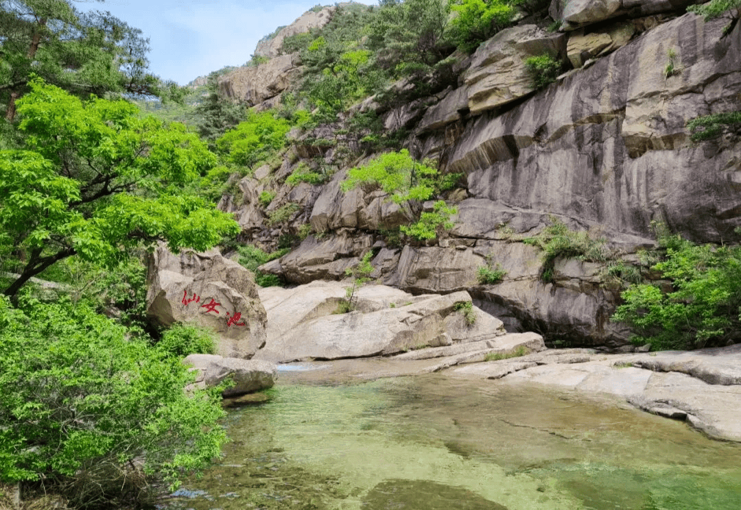 昆嵛山9月免门票图片