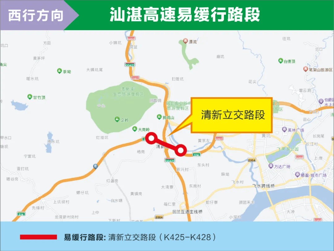 广连高速南北双向虎头山隧道路段(k100-k102),南山隧道群路段(k117-k