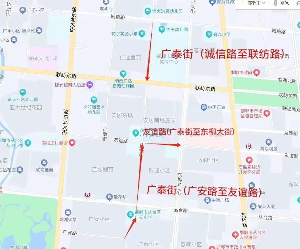 上述路段限行时间 7 00