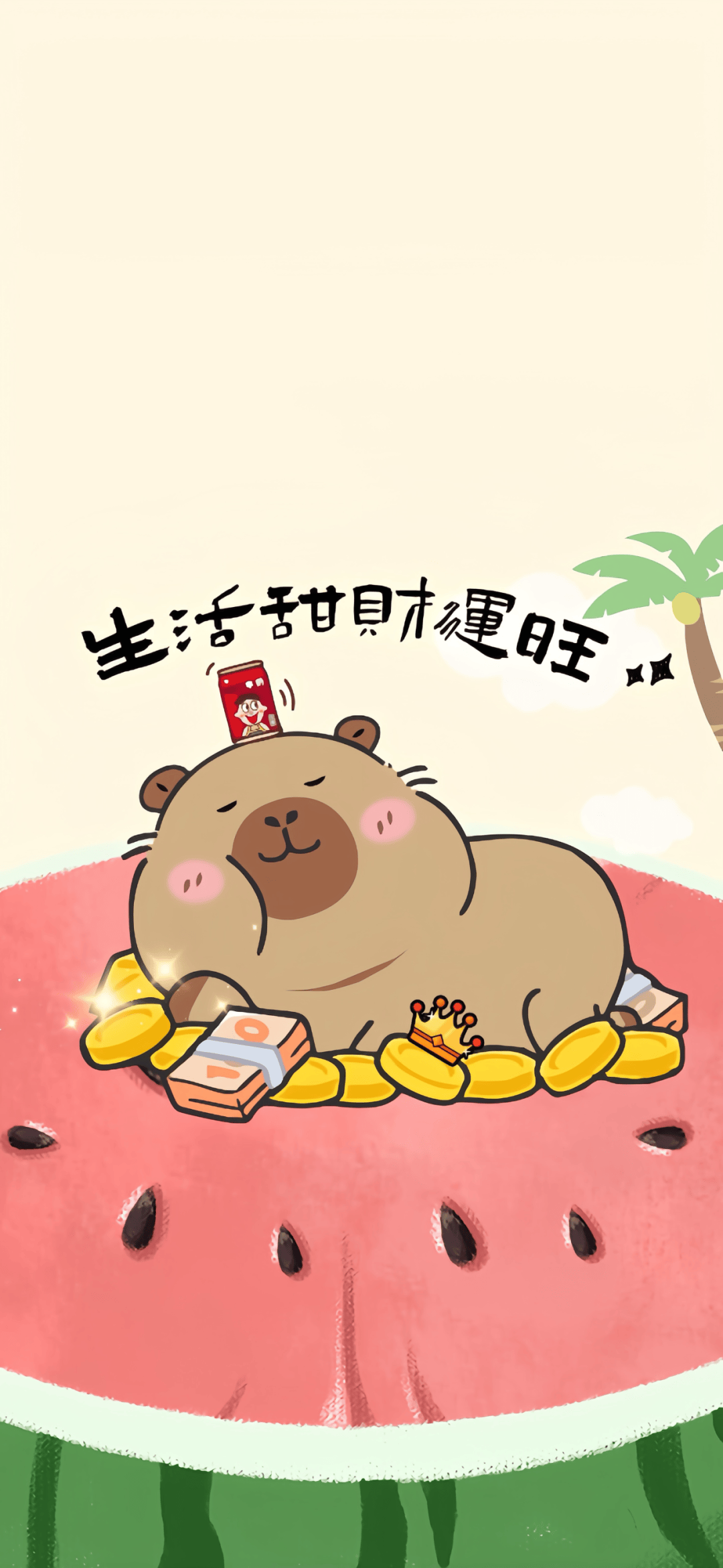 悠哉悠哉,松弛感壁纸