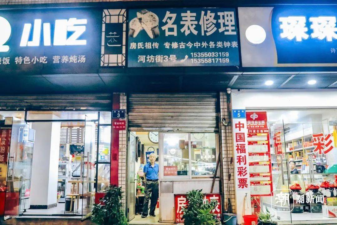 百万的表、百年的钟,国外钟表师修不好的表,他能修_房锦章_谢春晖_修理