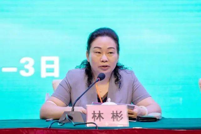 她,履新广东厅级干部_林彬_史先东_党组书记