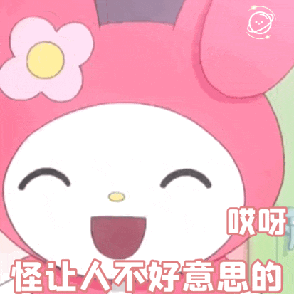 在吗美女表情包 | 抱抱充电