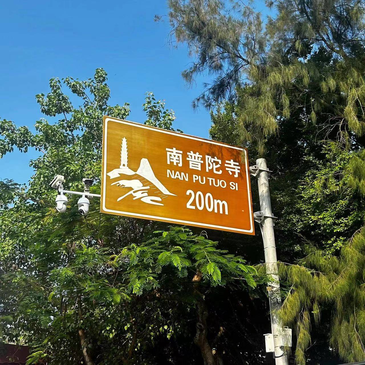 深圳到厦门旅游线路，带你畅游美丽厦门！-第2张图片-旅游攻略网