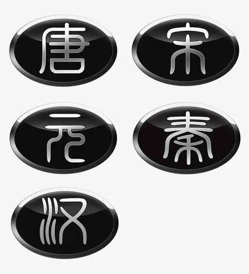 标志 | 比亚迪发布新LOGO,灵感来源于小篆!_搜狐汽车_搜狐网
