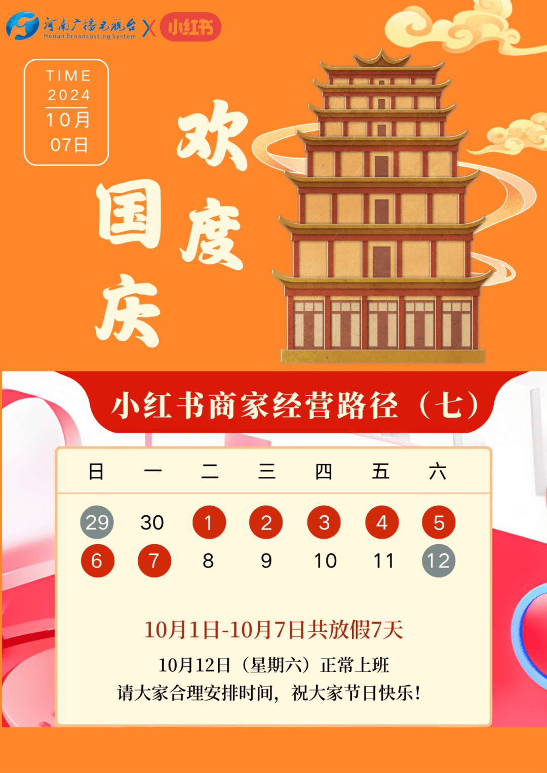 抖音传统滋补品类目_抖音滋补保健带货榜_抖音带货保健品