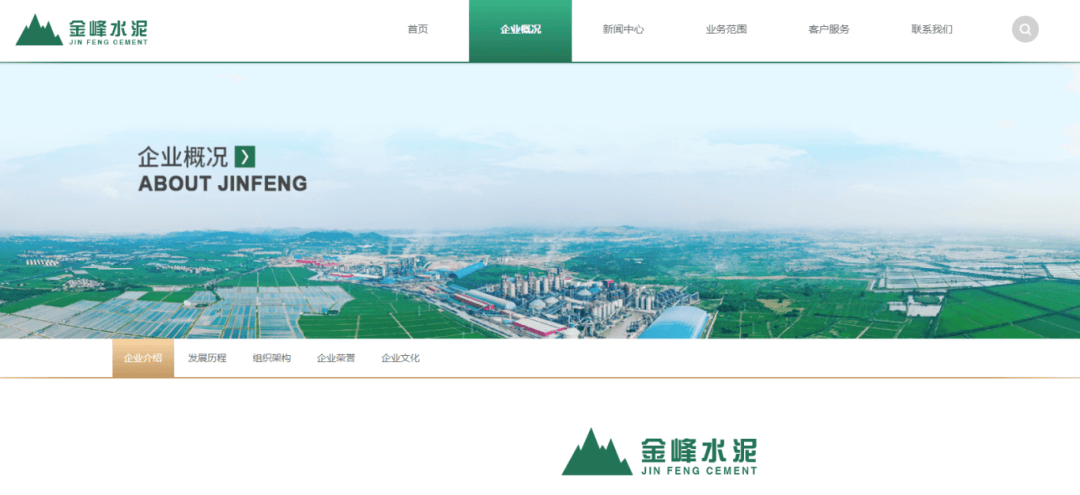 溧水区一站式网站建设开发 来自搜狐网