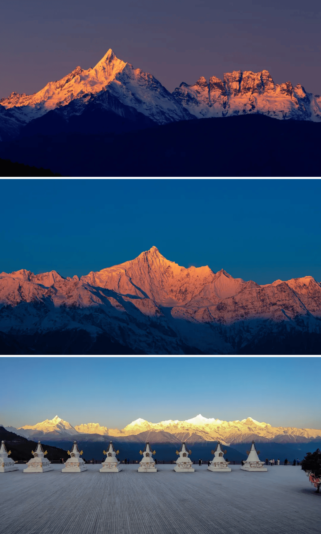 披金戴银的雪山图片