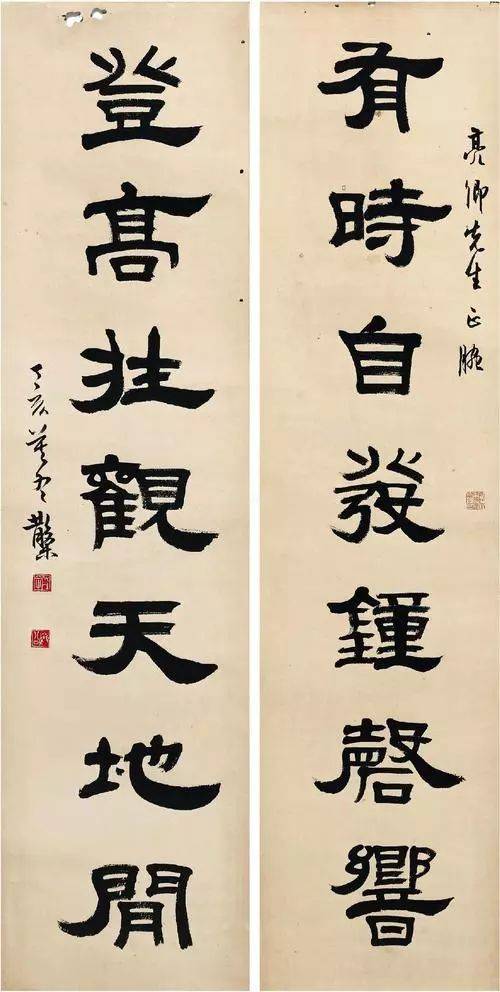 这些书法家作品,被限制出境!_当代_原名_中国